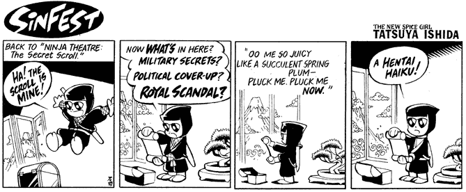 Ninja Theatre: The Secret Scroll 2