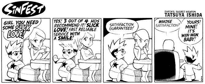 Sexual Tension 7