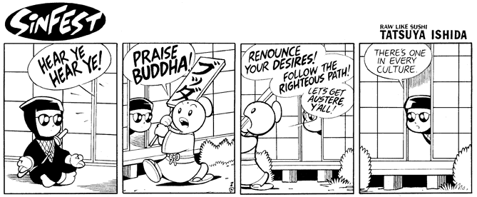 Ninja Theatre: Bring in da Monk, Bring in da Noise 2