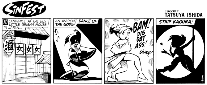 Ninja Theatre: Bring in da Monk, Bring in da Noise 3