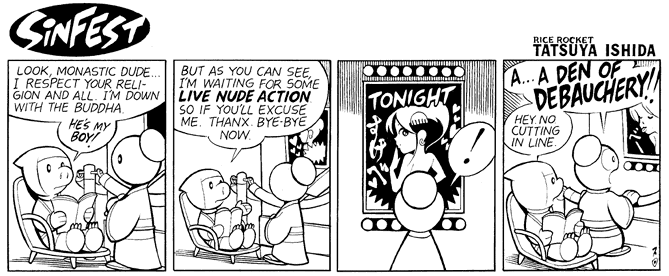 Ninja Theatre: Bring in da Monk, Bring in da Noise 9
