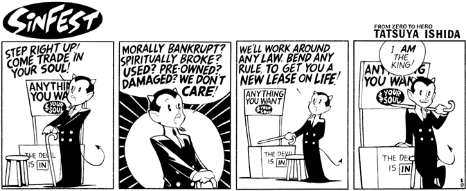 Complaint