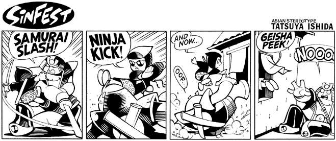 Ninja Theatre: Shaolin Sucka 13
