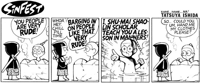 Ninja Theatre: Shaolin Sucka 16
