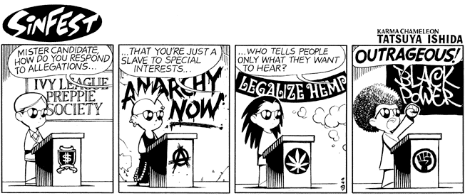 Campaign 14