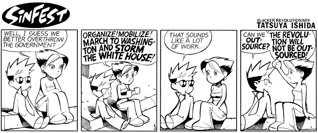 Police State 2