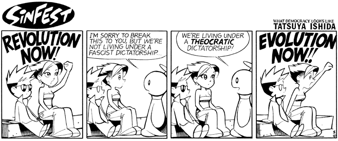 Police State 3