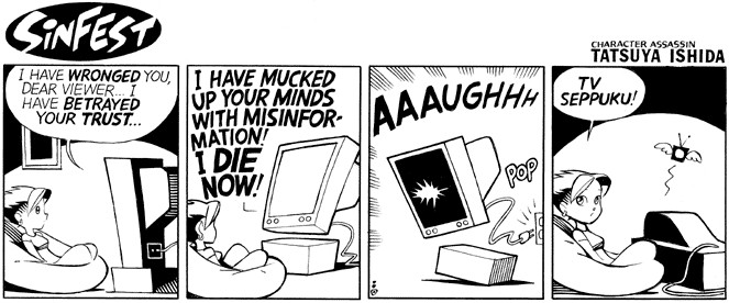 TV Seppuku