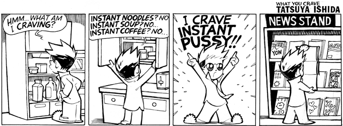 Craving 3