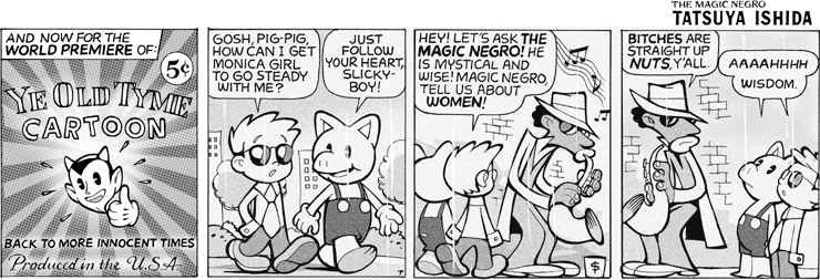 Ye Old Tyme Cartoon