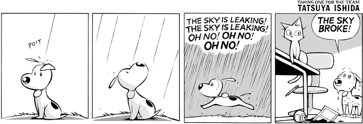 The Sky Is Leaking