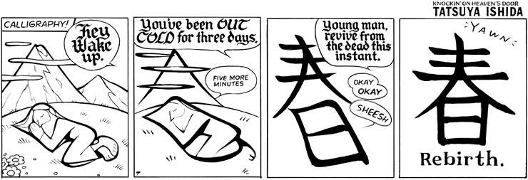calligraphy 20