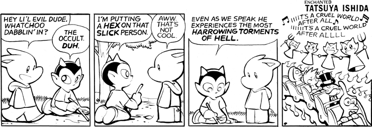 Hell 5