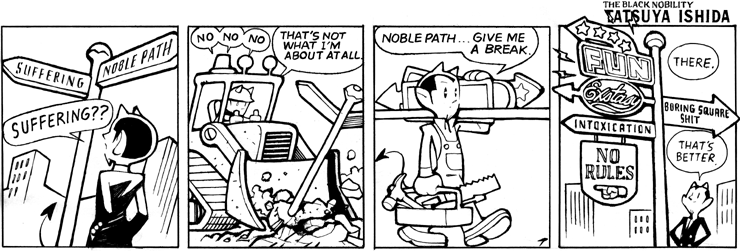 Noble Path 4