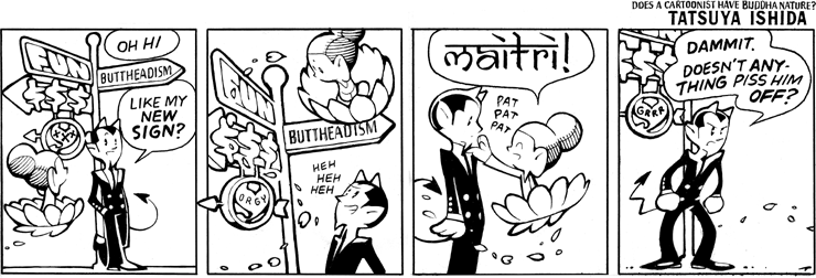 Noble Path 6