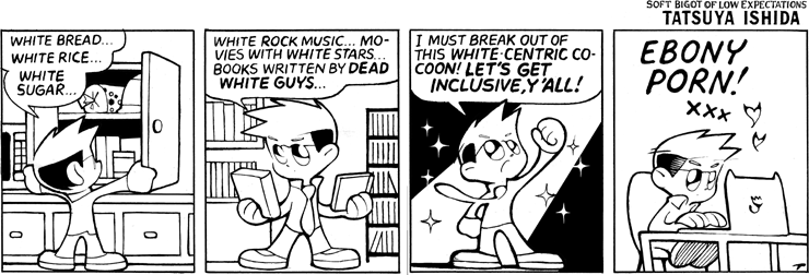 Racist 2