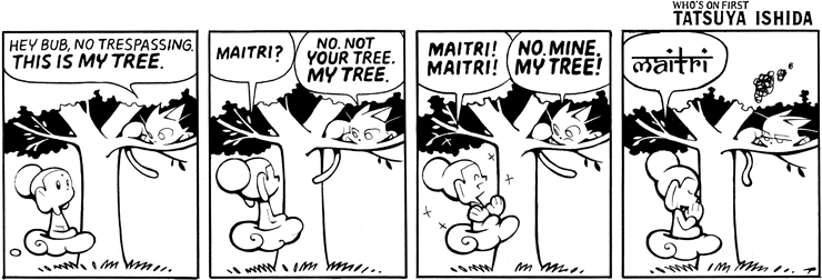 My Tree 2