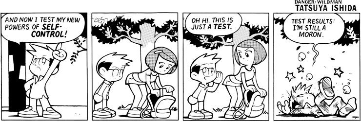 This is Just a Test