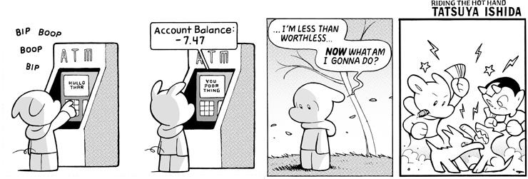 Less Than Worthless