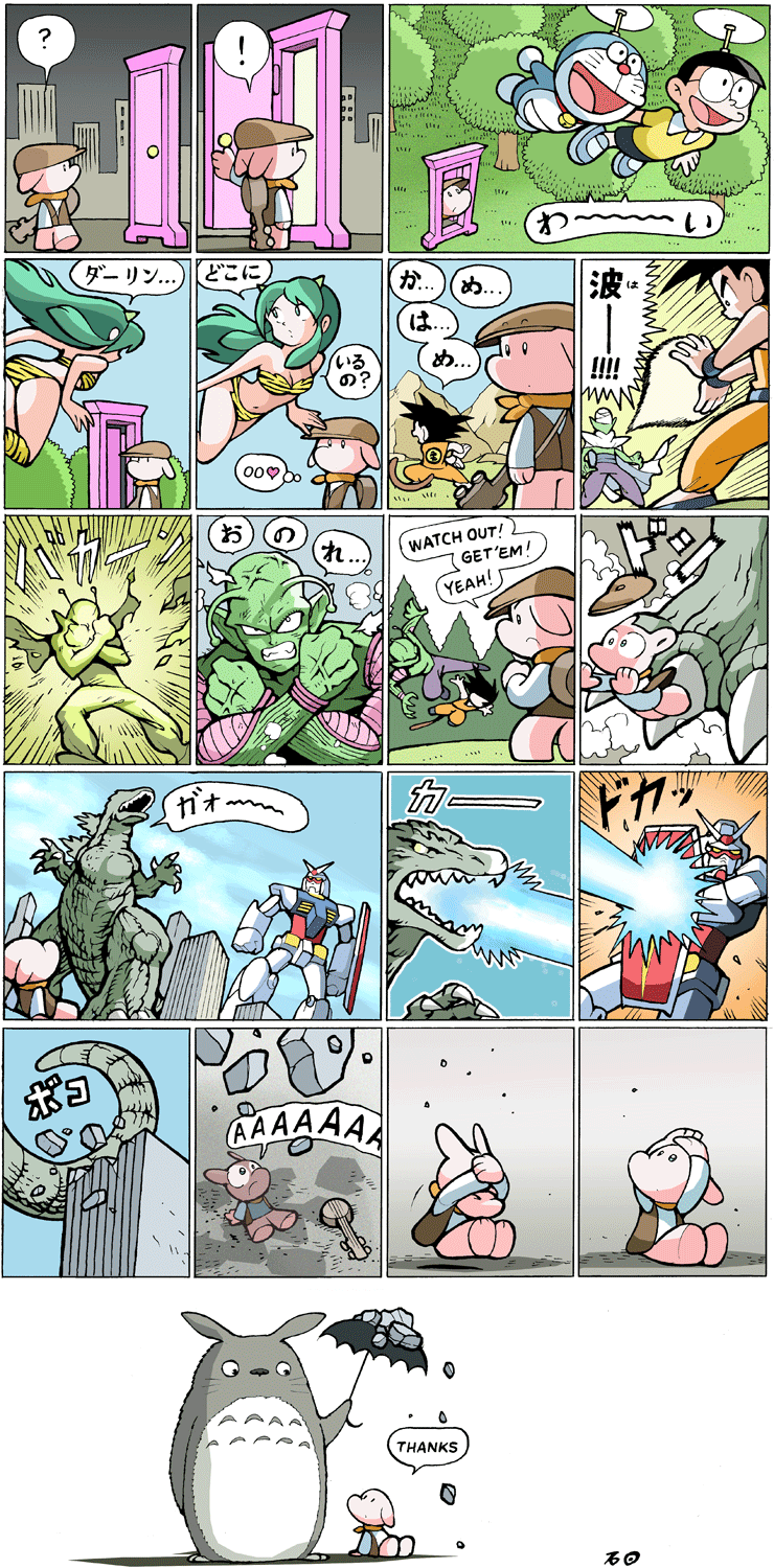 Lost 7
