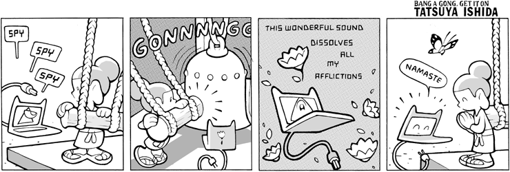 Wonderful Sound