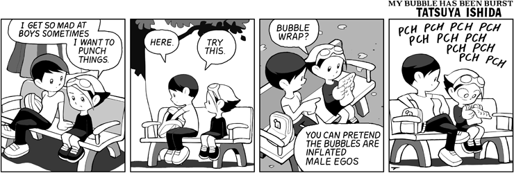 Inflated Male Egos