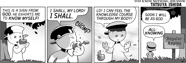 I Don't Want To Know 2