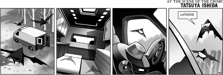 Investigation