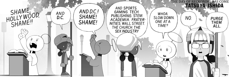 Shame Shame